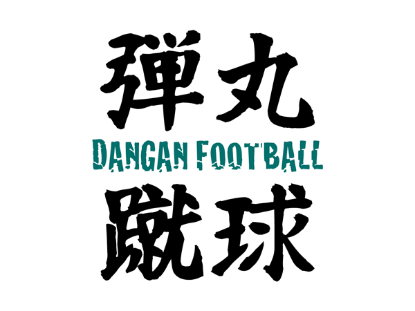 欧州サッカー観戦専門・DANGAN FOOTBALL